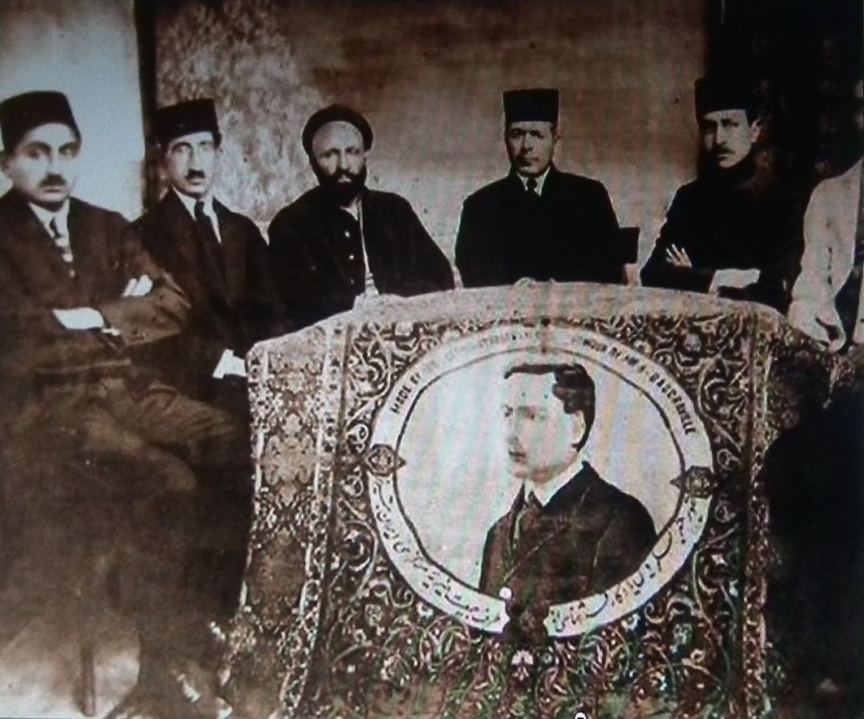 carpet with Baskerville image