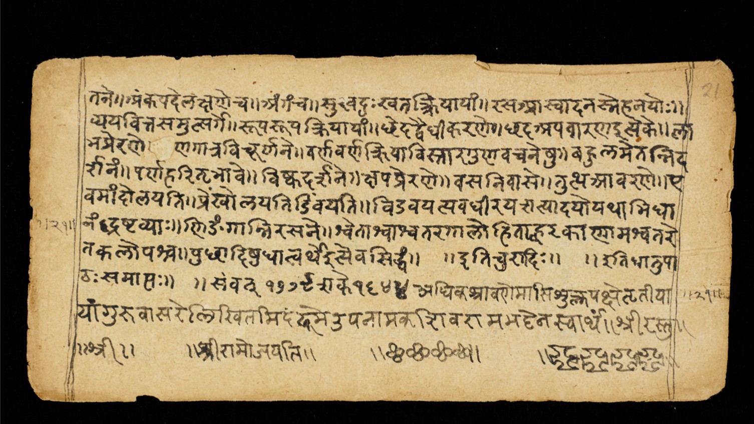 sanskrit