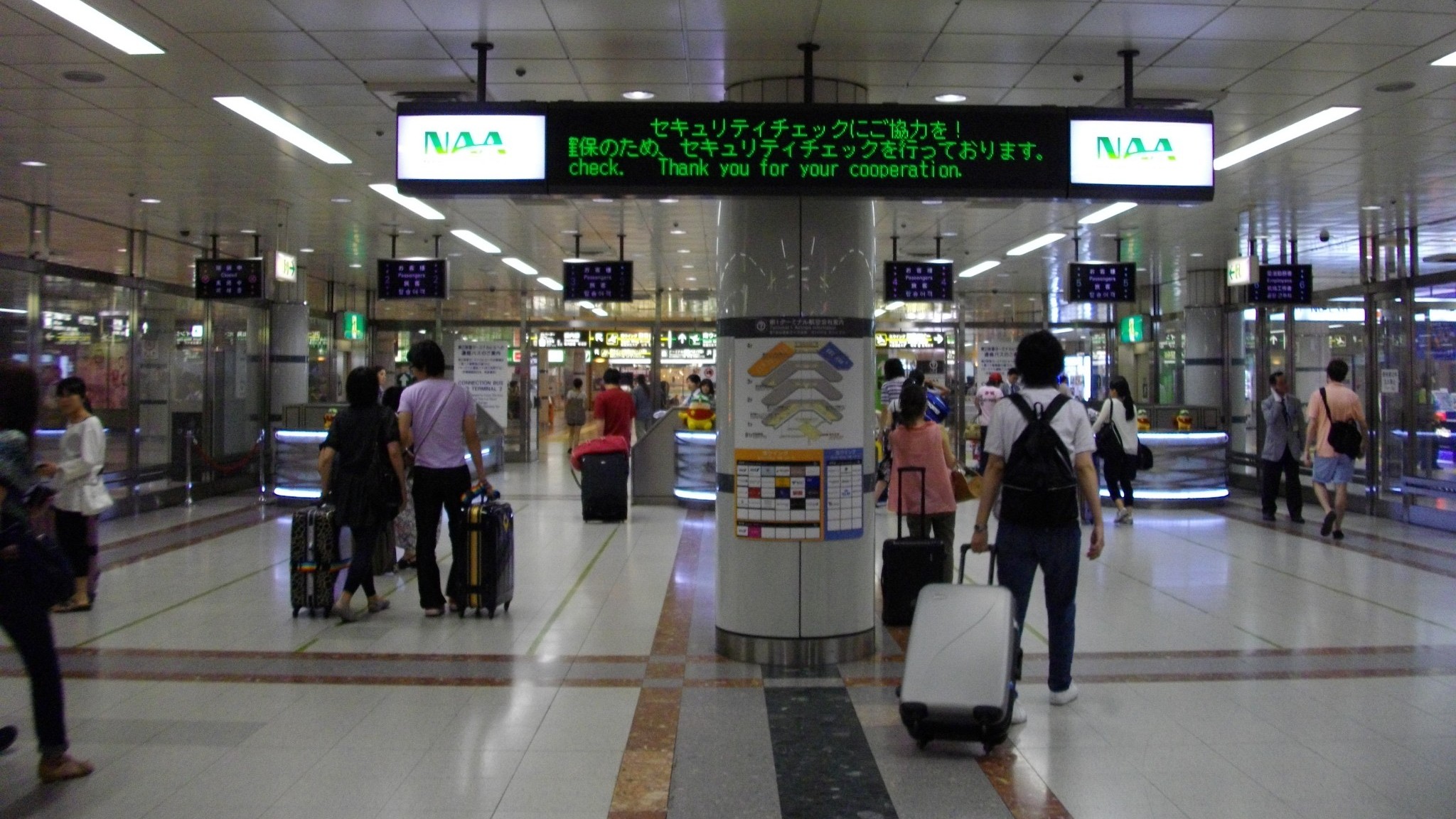 The Narita International Airport security check.