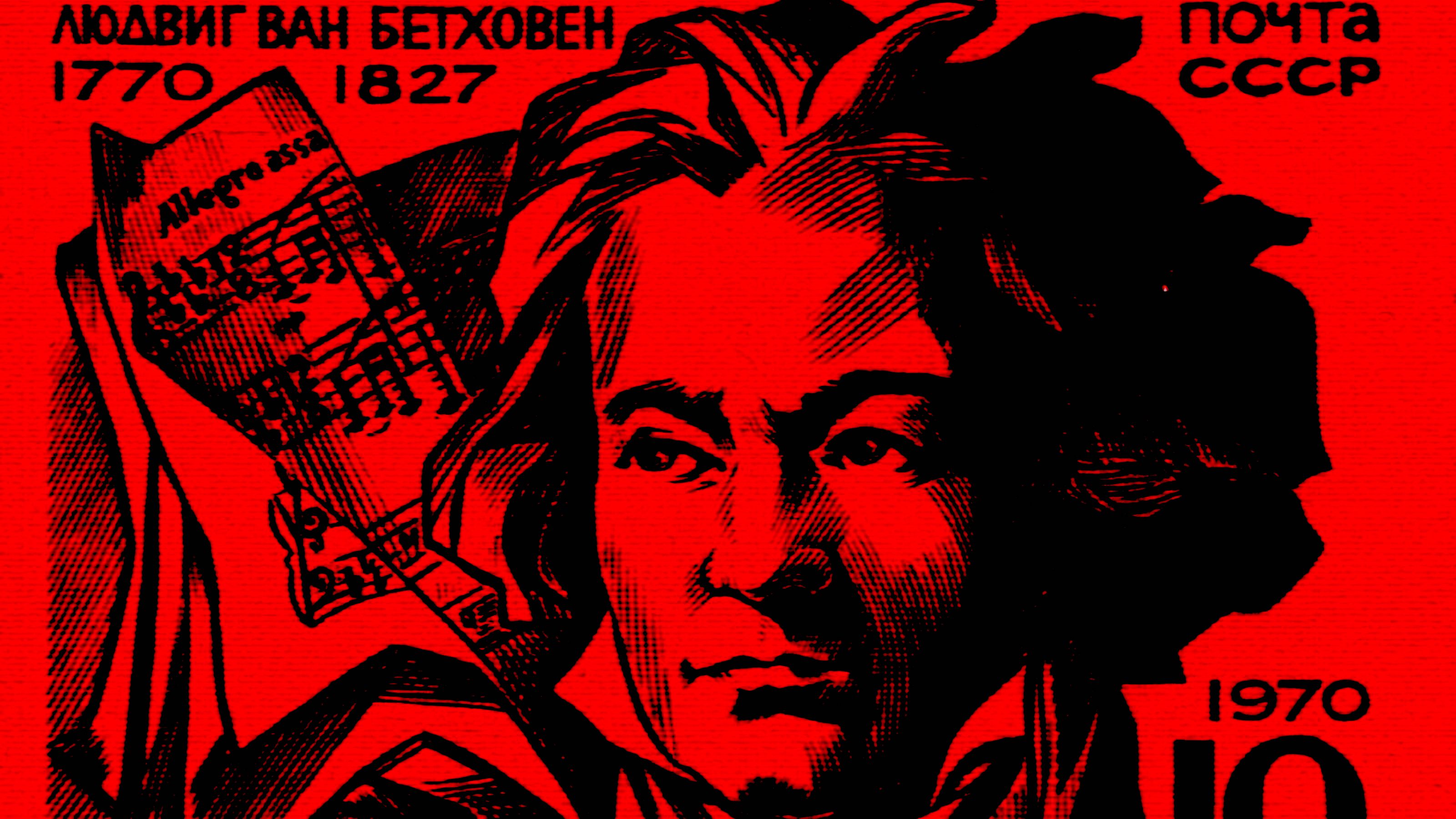 a red poster with a portrait of a man.