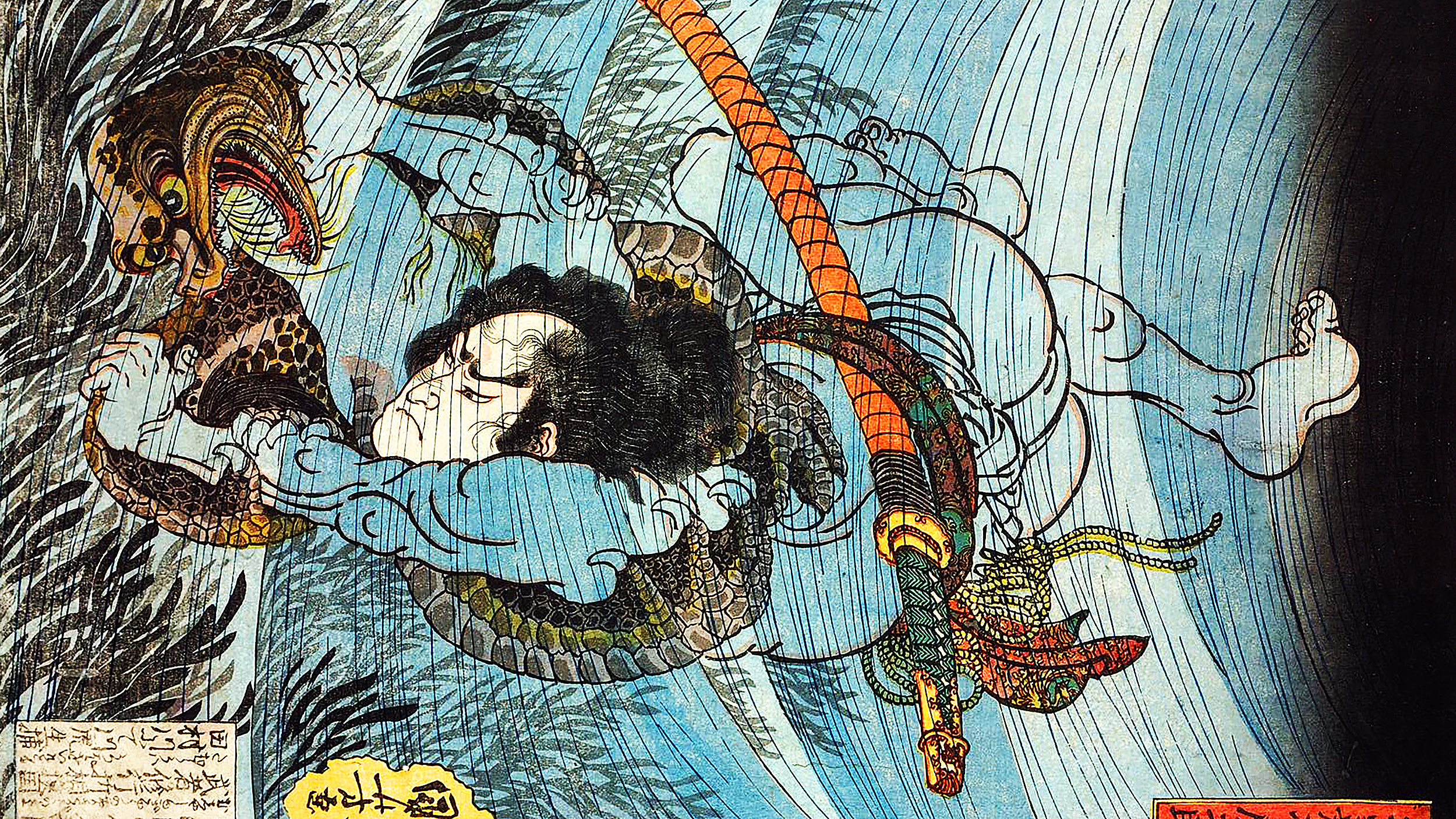 A Japanese painting of a man in water.