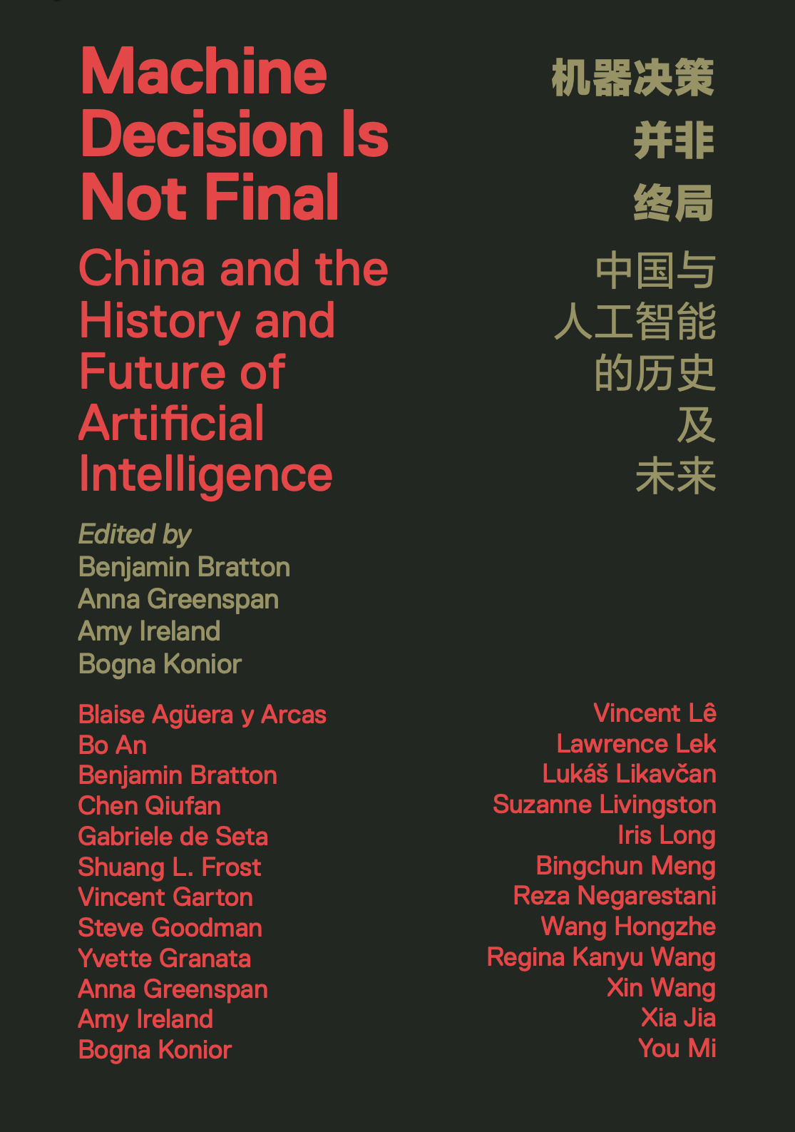 Book cover titled "Machine Decision Is Not Final: China and the History and Future of Artificial Intelligence," with editors and contributors listed in English and Chinese.