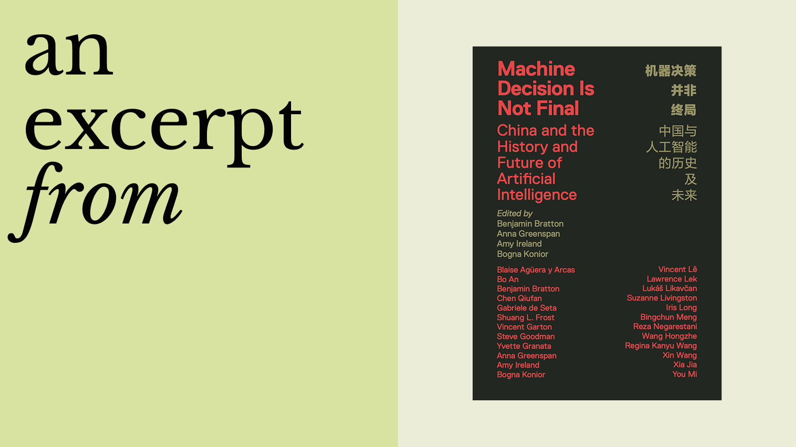 A book cover titled "Machine Decision Is Not Final," featuring editor names and a list of contributors in English and Chinese, highlights the intersection of AI China, set against a light green background alongside the phrase "an excerpt from.